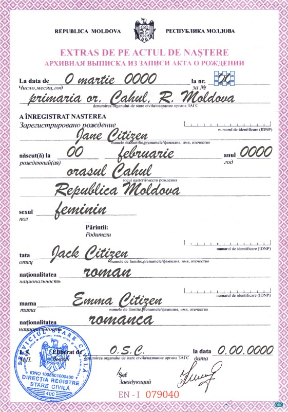 Download Moldova birth certificate template in PSD format Photoshop template
